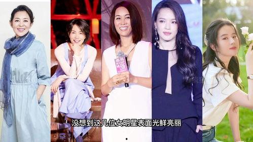 娱乐女明星最新爆料视频,揭秘娱乐圈不为人知的幕后真相